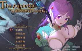 [RPG/22日更新/官中无码] 治愈使与受诅咒的地下城 V1.05 Bui:11282610 [2G/秒传]