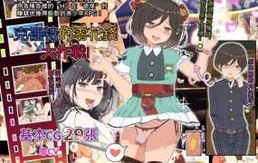 [RPG/官中/有动画] 克里特的零花钱大作战/克裡特的零花錢大作戰! [450M/秒传]