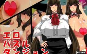 [RPG/机翻/魔塔] エロパズルダンジョン V1.2 [全CG][225M/秒传]