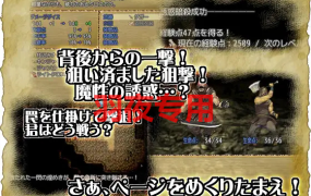 [热门RPG/新作/STEAM官中/无码] 穿越奥雷库塔沙漠 V1.01 [400M/度盘]