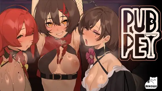 新作[冒险SLG/异种X/绿奴] 酒馆萌宠 PUBPET 官中版 正式版 [2.10G]