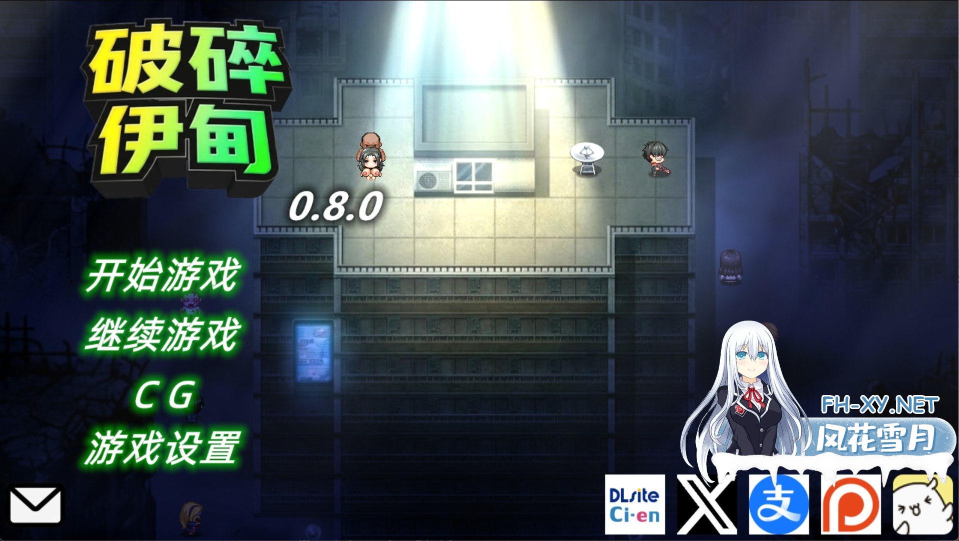 [PC/安卓/欧美RPG/AI汉化/作弊/动态cg]破碎伊甸 Broken Eden [v0.8] 官方中文版[1.18G]