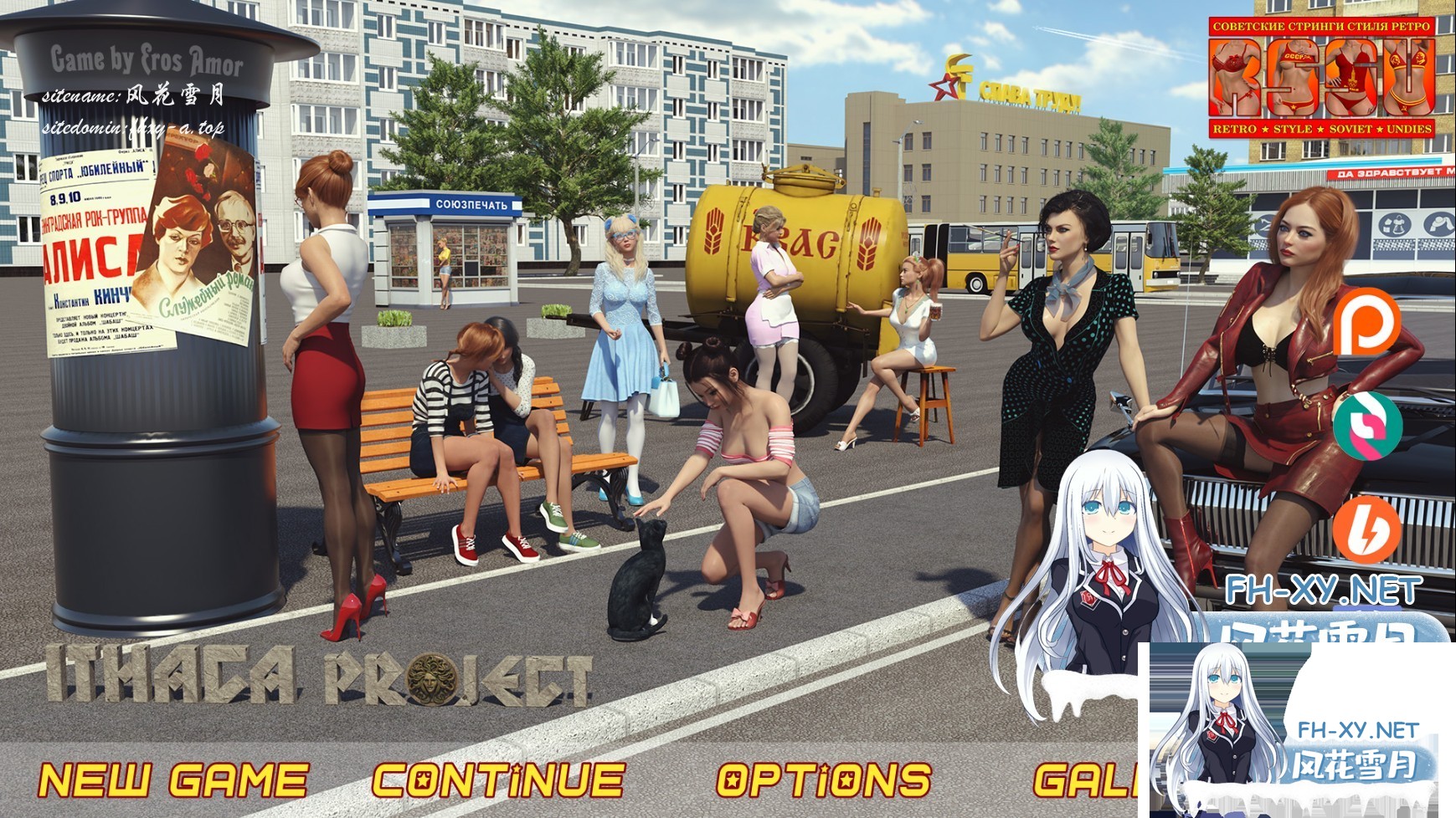[神作SLG/汉化/动态]苏联奇妙冒险v1.6.7b 汉化版[PC+安卓/6.67G/更新]