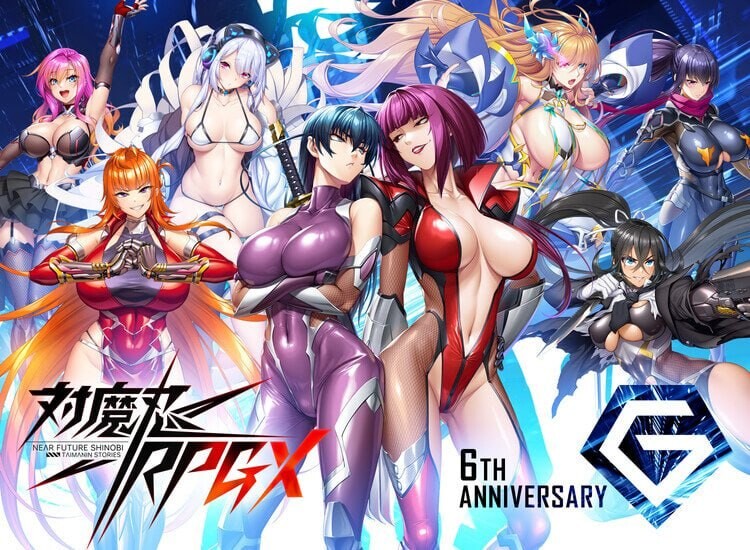 更新[大型HTLM/同人SLG/动态] 对魔忍 Taimanin RPGX v26.08.05 汉化破解版 全绅士整合 全H事件大满贯 [32.40G]