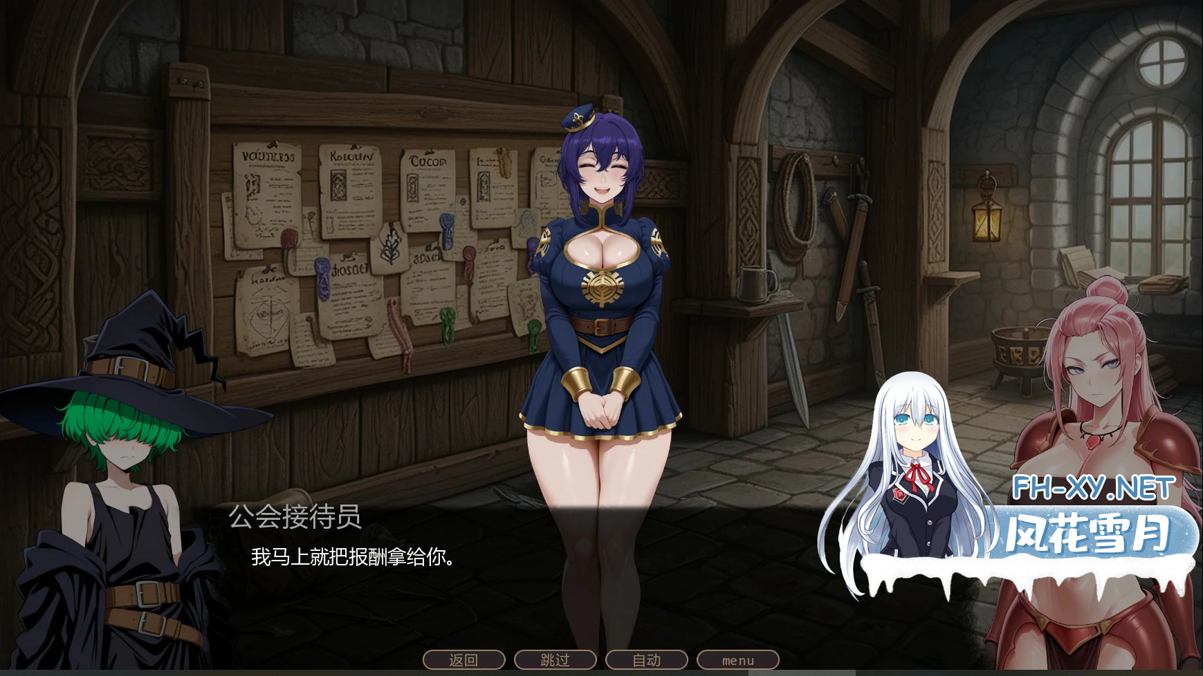 [日系SLGAI汉化]动态 不能没有牛头人的异世界 No nuT iSekai  V0.2[PC+安卓0.64G]
