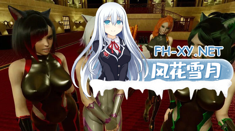 [SLG]最后的人类   #Last Human Ep.7 v1.0 AI汉化版[4G]