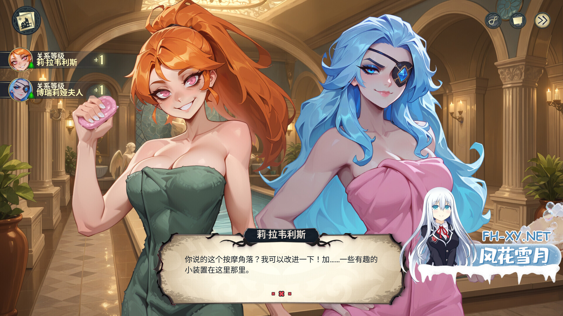 [日系SLG汉化]动态 神秘酒店 Hotel Tales V1.0.1[6.60G]