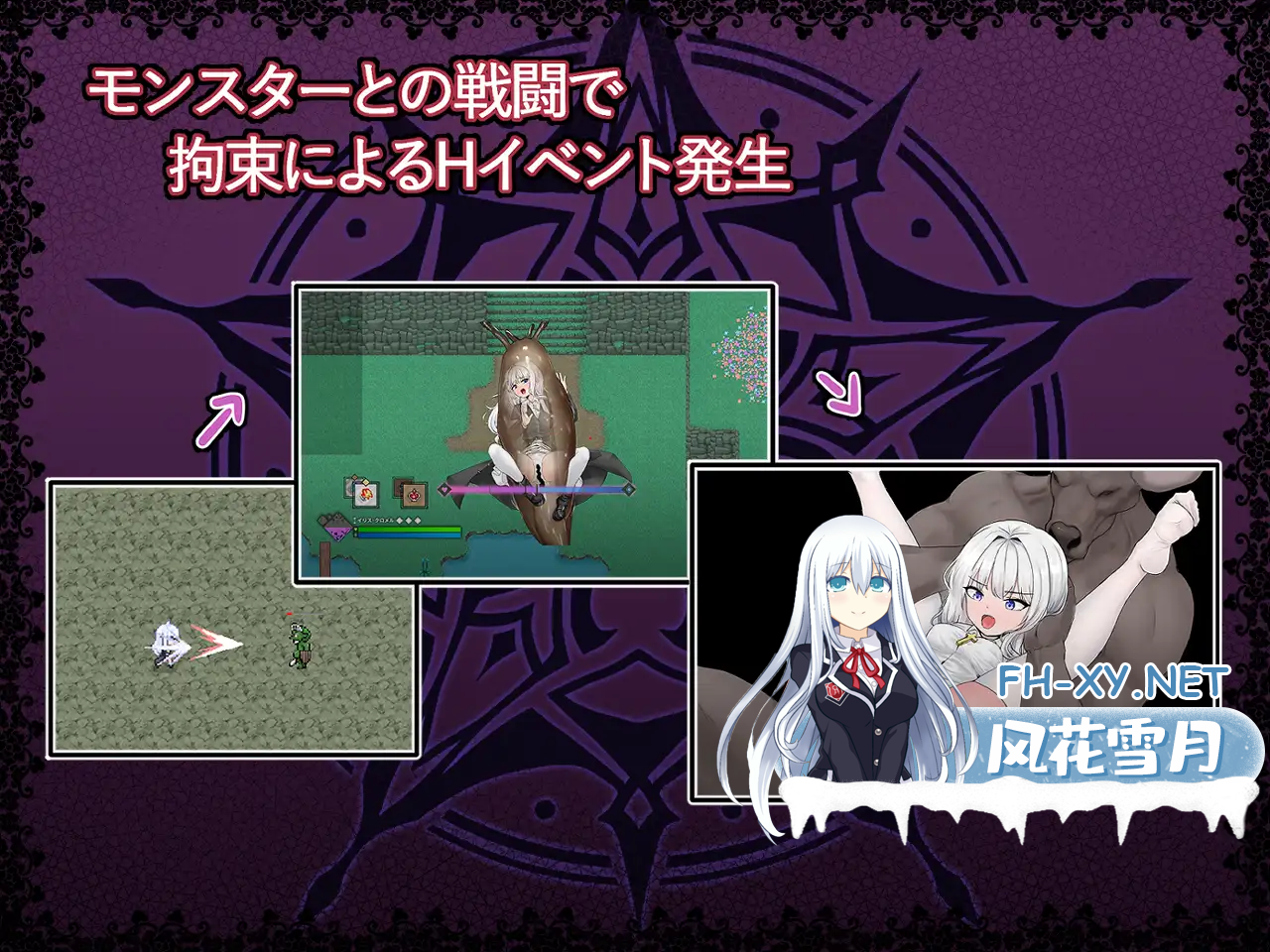 [日系RPG汉化]迷宮都市アサイラム V1.0.11.1[3.60G]