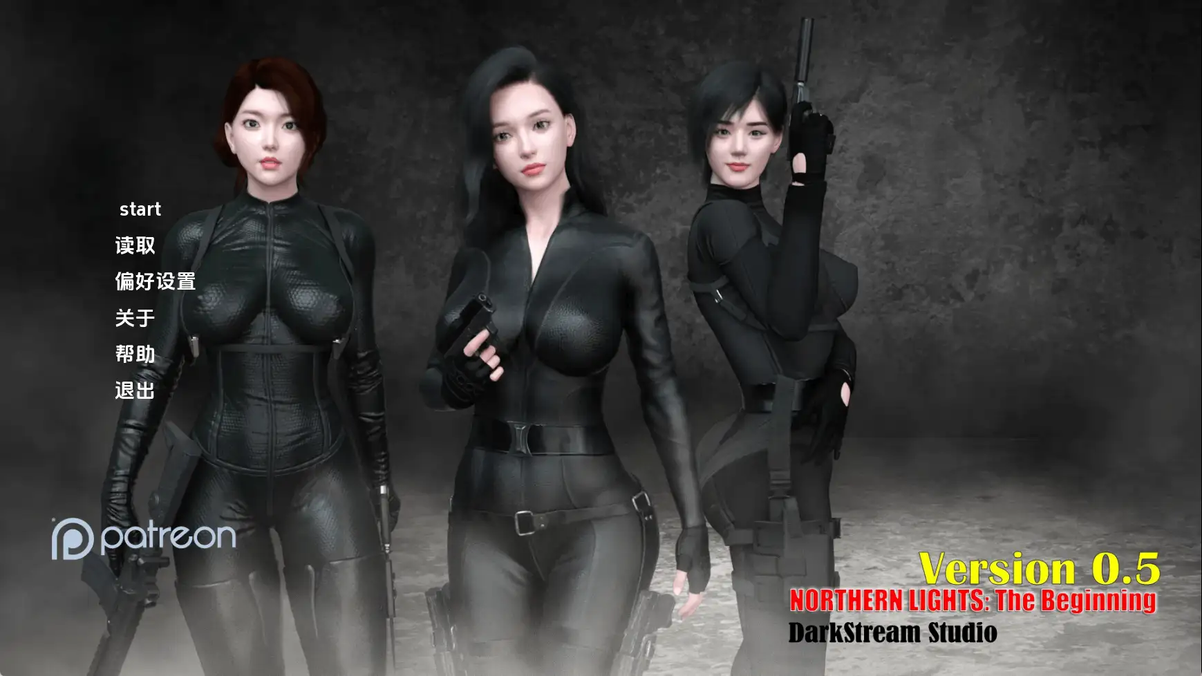 更新【亚洲风SLG/动态】北极光：起源 v0.5 Northern Lights: The Beginning [v0.5] 赞助 AI汉化版【PC+安卓/1.30G】