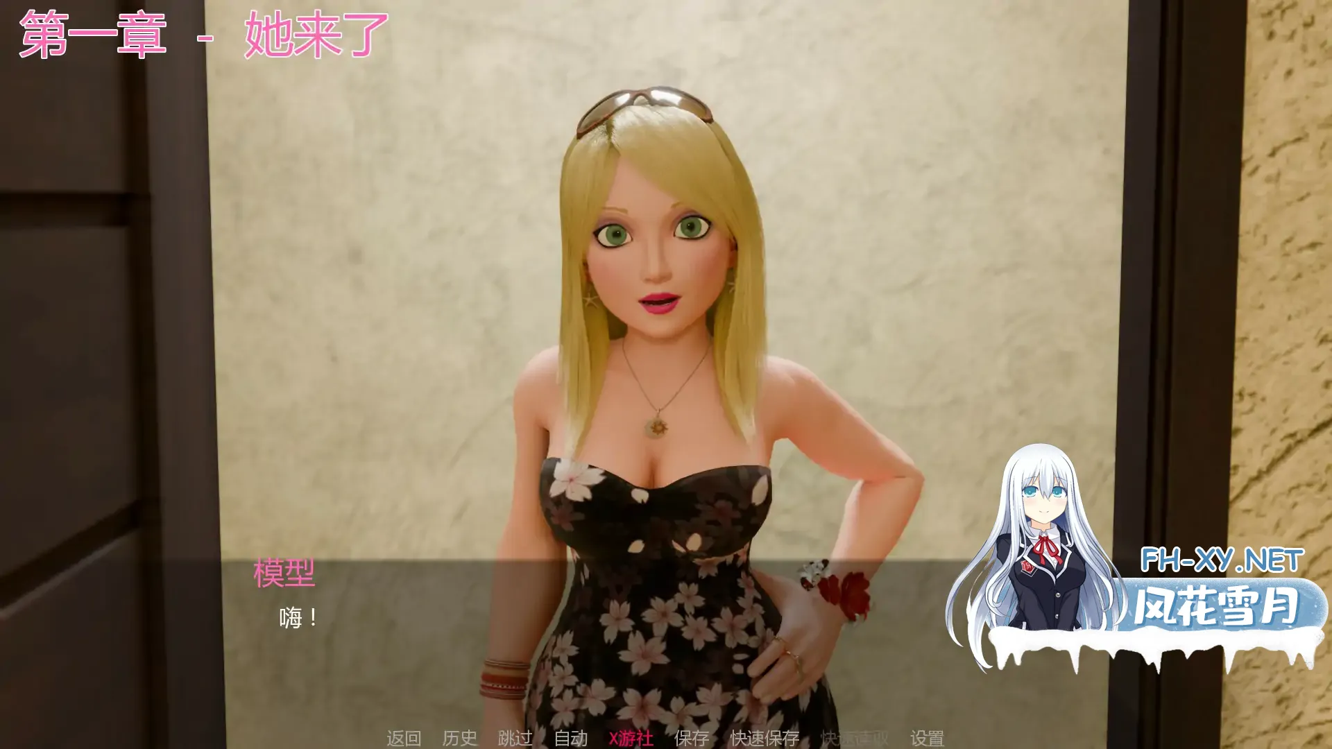 [SLG/AI汉化/3D/更新/中出/口交]完美十分女孩/A 10 out of 10 Girl [Ver1.6+Ver0.3][PC+安卓/1.5G]