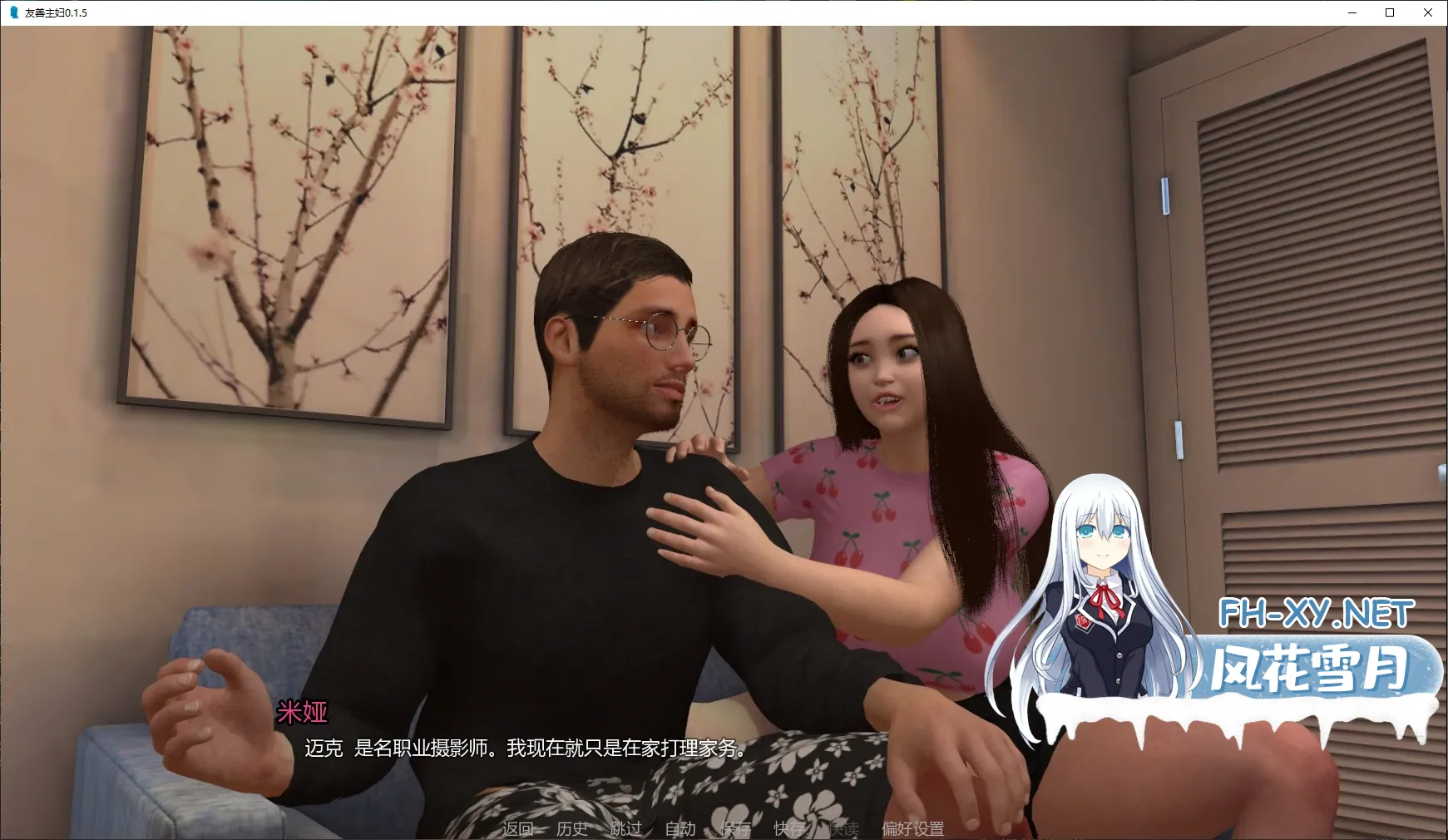 [SLG/AI汉化/乱伦/更新]友善主妇/Friendly Housewife[Ver0.2.5][PC+安卓/2.1G]
