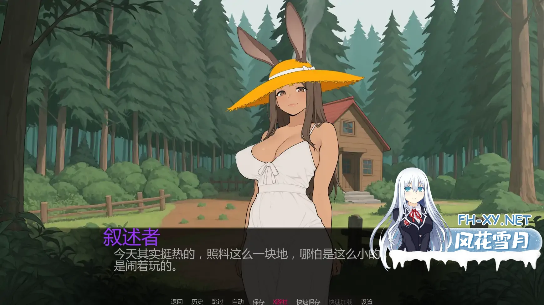 [SLG/AI汉化/扶他/更新/熟女/中出]幻想扶他/Fantasy Futanari [Update 3][PC+安卓/1.1G]
