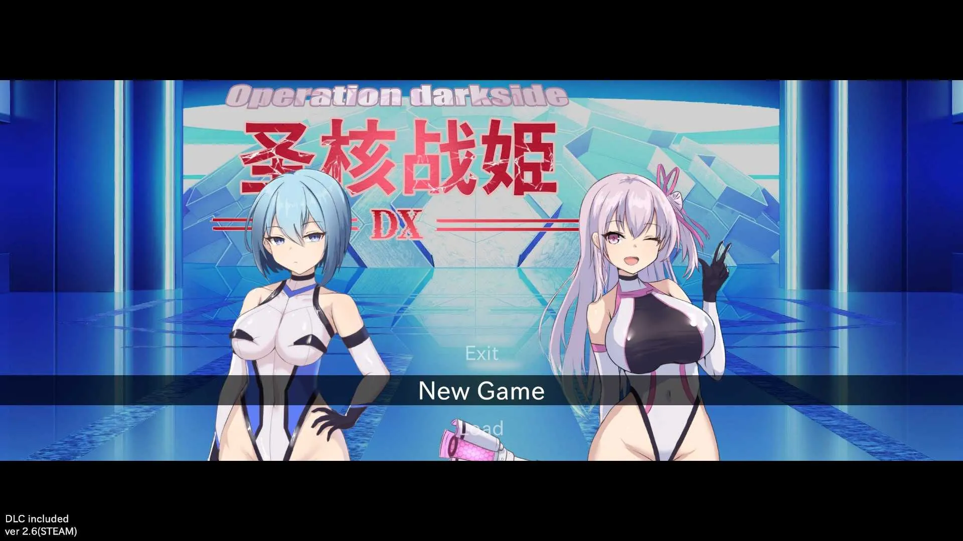 [PC][爆款SLG/官中/步兵/2D]圣核战姫 DX/オペレーションダークサイド:聖核戦姫壊滅作戦 ～戦闘員完全壊滅編～ Ver2.6 官方中文步兵版+DLC [2.58GB]