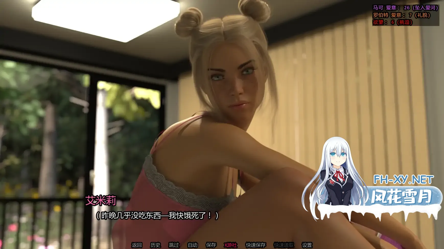 [SLG/AI汉化/3D/中出/肛交/更新]未婚妻/The Fiancée [Ver2.1g][PC+安卓/2.5G]