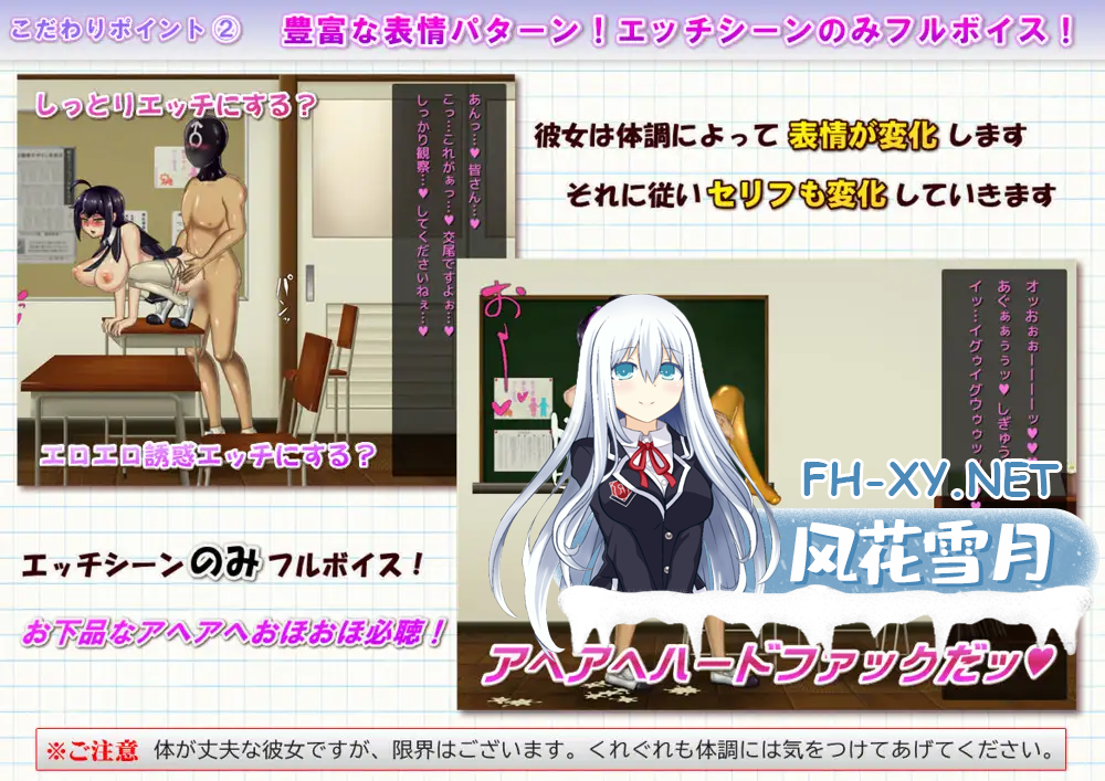 [日系SLGAI汉化]动态 生殖活动记录 V1.04[370M]