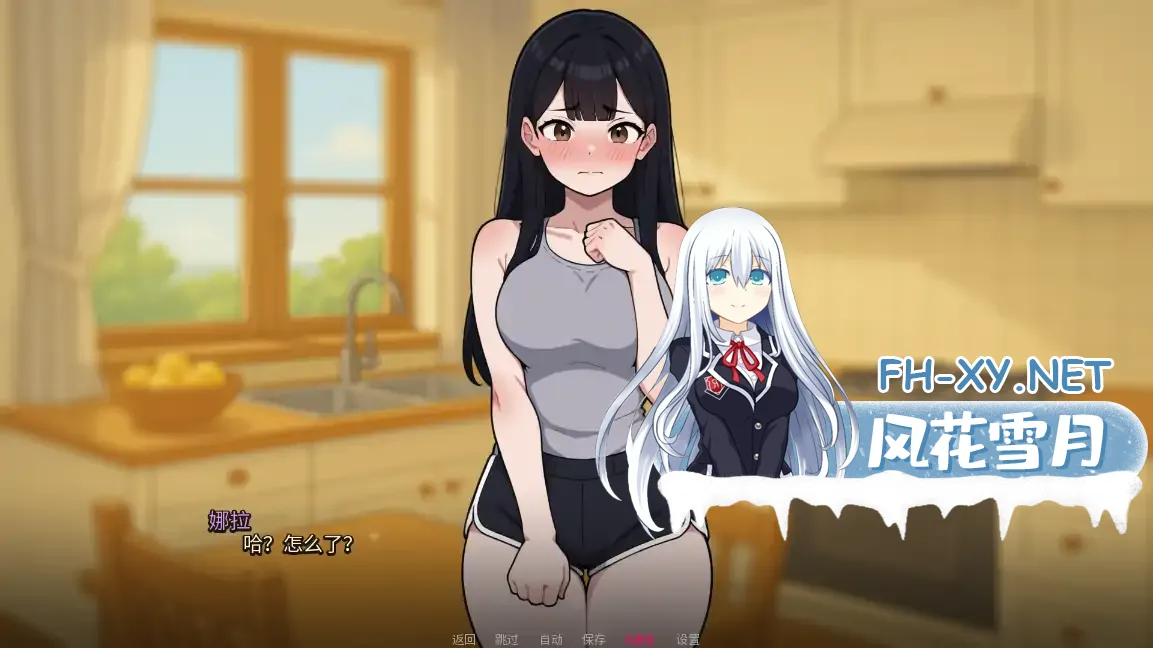 [SLG/AI汉化/2D/动态/更新]我的女友与我的噩梦/My Girlfriend And My Nightmare[Ver0.6.25][PC+安卓/1.1G]