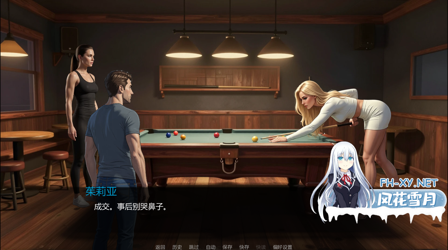 [欧美SLGAI汉化]酒吧故事 BarStory V0.2[PC+安卓0.7G]