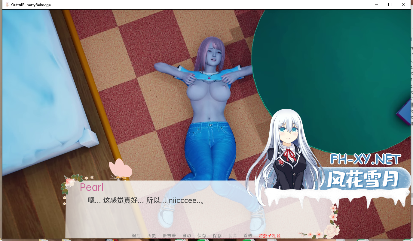 [亚风SLG汉化]动态 走出青春期：重新构想 Out of Puberty Reimagined Ch.1 V0.96[PC+安卓5.4G]