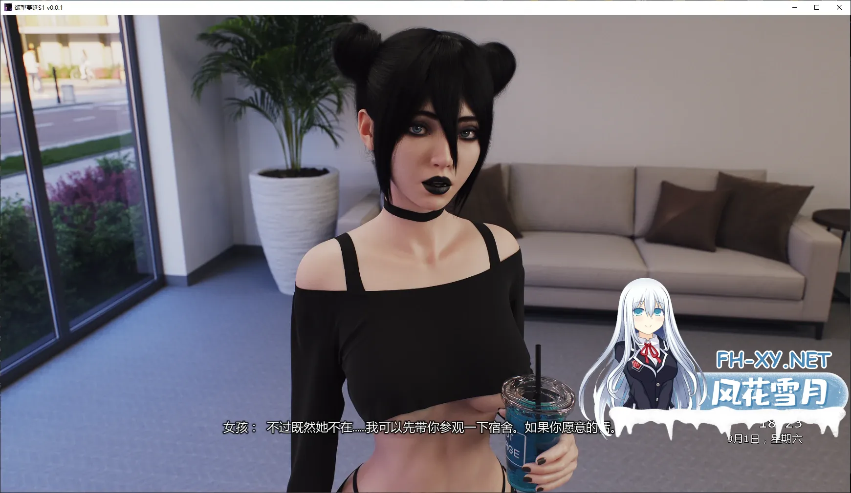 [SLG/AI汉化/3D]欲望蔓延/Continuum – Season 1/Continuum[S1 Ver0.0.1][PC+安卓/4.2G]