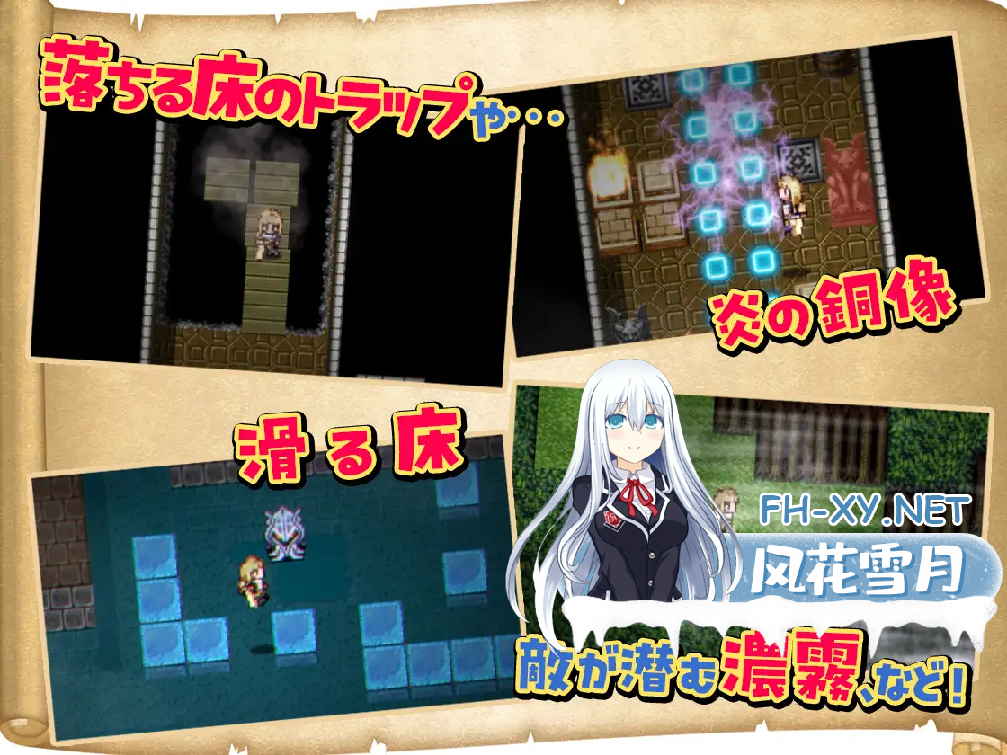 [日系RPGAI汉化]双人×探险者 V1.0+存档[1.4G]