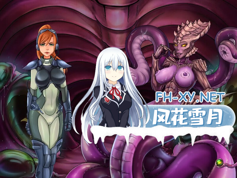 [欧美SLG汉化]动态 星际争霸精子的热度 SlutCraft  Heat of the Sperm V1.0+画廊[PC+安卓4G]