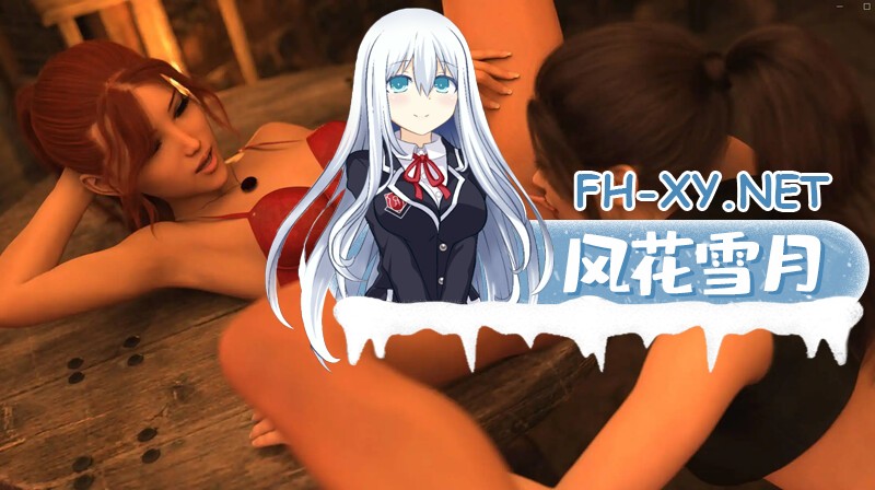 [3D/SLG/AI汉化/动态/更新]反叛二重唱/反叛二重奏/叛逆二重奏/Rebel Duet [Ver0.15][PC+安卓/5.5G]