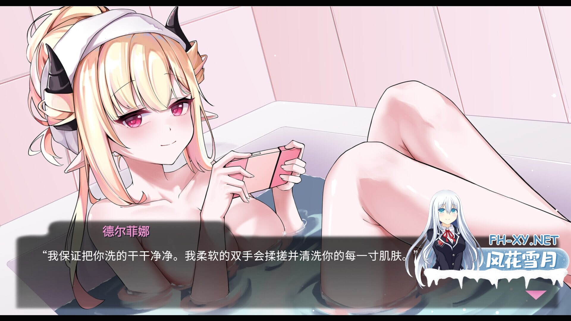 [SLG/官中/动态]我可爱的恶魔My Lovable Demon v1.0 官方中文步兵版[PC/1G]
