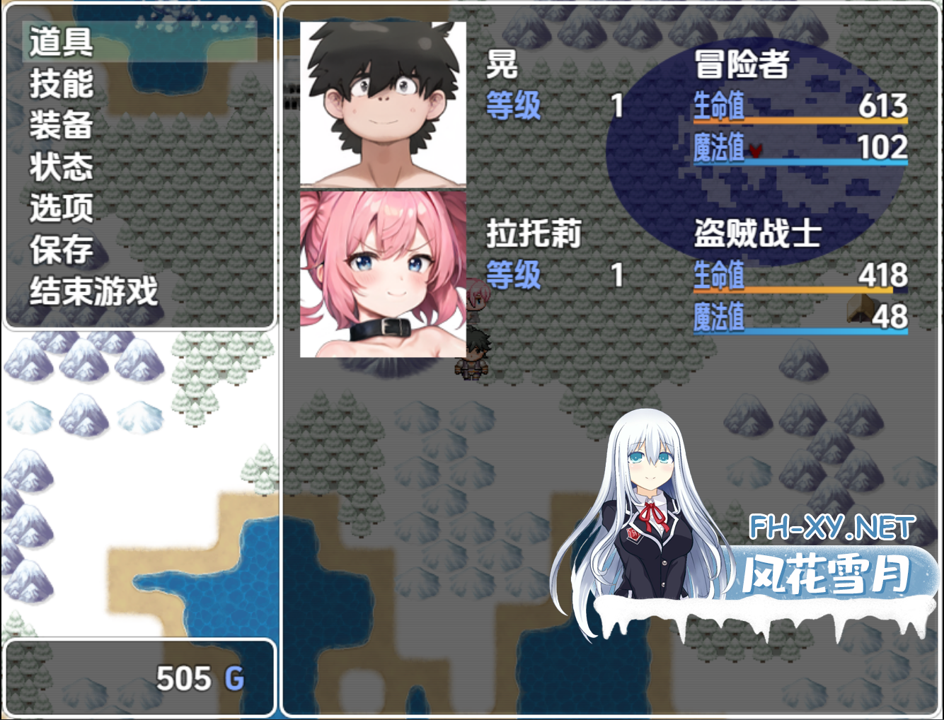 [日系RPGAI汉化]在异世界与奴隶少女亲热 V1.22[PC+安卓3.60G]