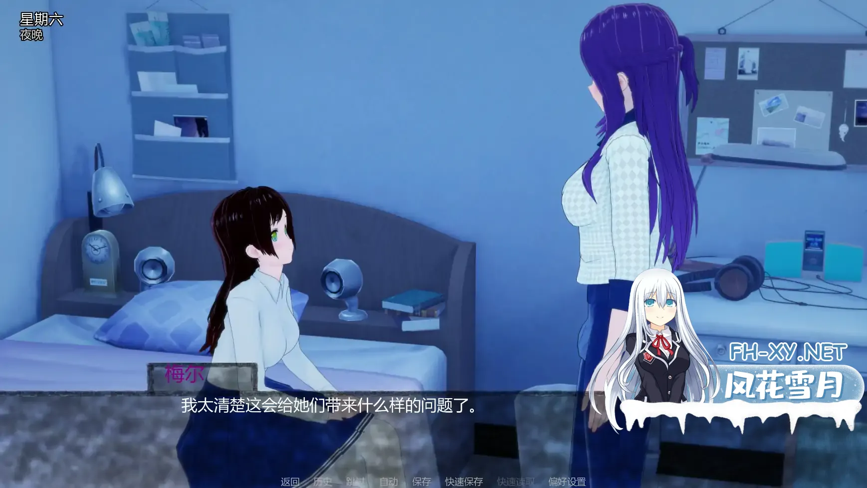 [SLG/AI汉化/巨乳/更新/2D]寄养家庭F/Foster Home F [Ver0.3][PC+安卓/1.6G]