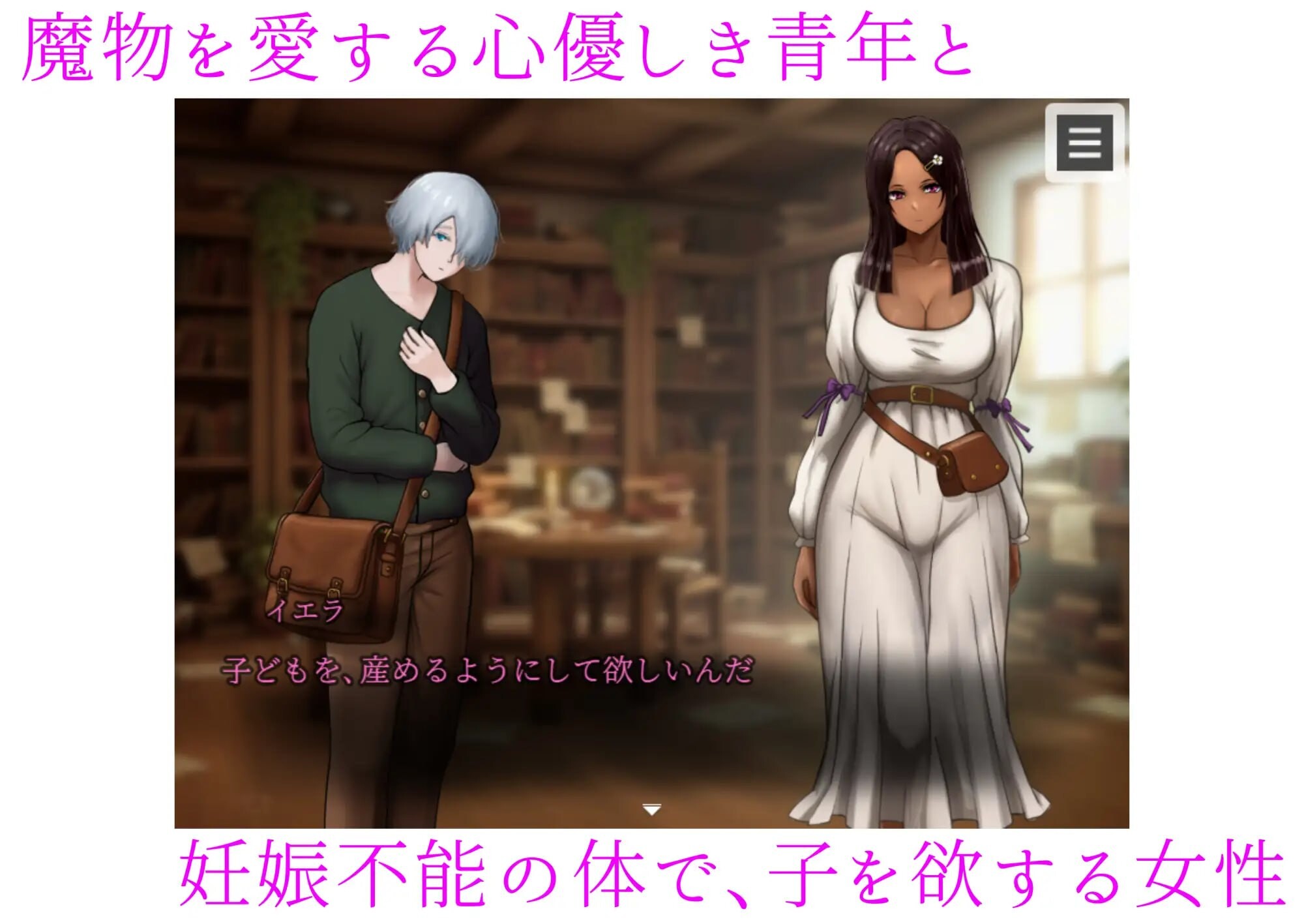 新作[重口SLG/特殊癖好] 肛门苗床开发 ～褐色美女异种苗床化肛门改造研究录～ 肛門苗床開発 ～褐色美女異種苗床化アナル改造研究録～ AI汉化版 [PC+安卓 2.0G]