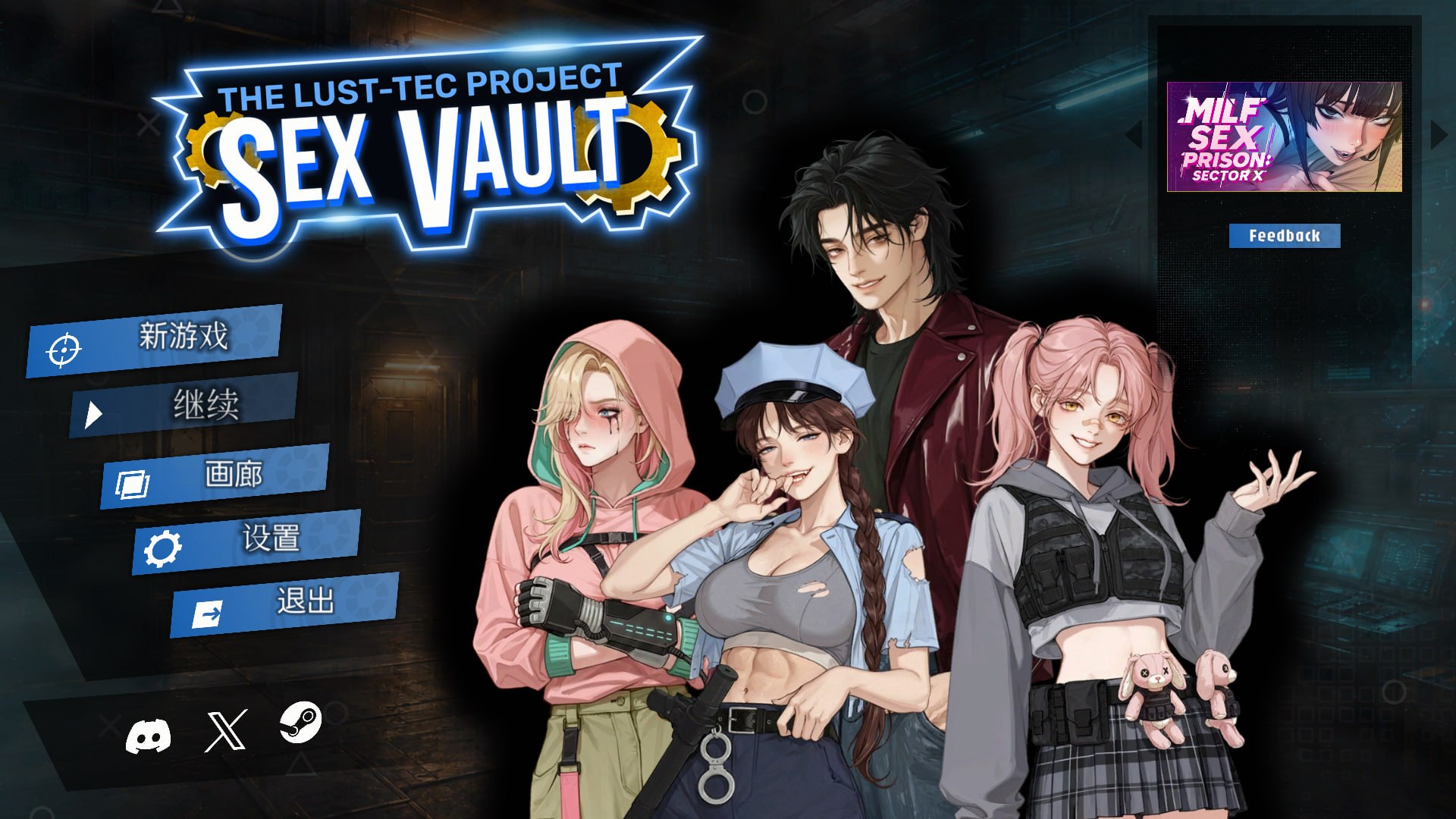 新作[日式SLG/末日丧尸/巨乳动态] 性之地堡：欲望科技计划 Sex Vault：The Lust-Tec Project 官中步兵版+存档 [32.40G]