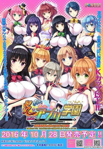 [整合][SQUEEZ&MILK FACTORY社] 炎の孕/もっと!孕ませ!炎のおっぱい15部合集附动画 [64.55G][百度网盘]