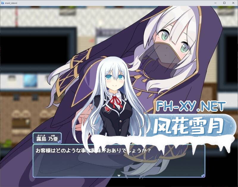 [RPG/AI汉化/乳交/巨乳/2D][RJ01324539/ジャングリーとコンクル社团]H、女仆与无人岛/Hとメイドと無人島[PC+安卓/2.2G]