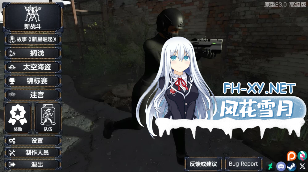 [ACT动作]束缚竞技场23.0官中高级赞助版/PC+虚机/捏人/团队 [45.1G]