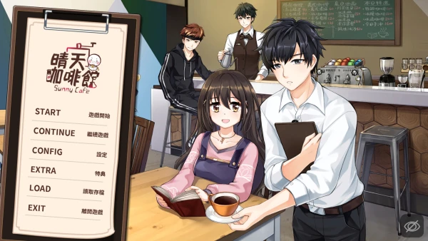 [PC][官中/SLG][全年龄]晴天咖啡館[含美术设定集][百度长期][4.7GB]