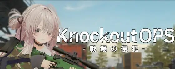 [SLG]Knockout OPS – 战场的侵犯 – #Knockout OPS – 戦場の侵犯 – v1.3.0 日文生肉版[5G]