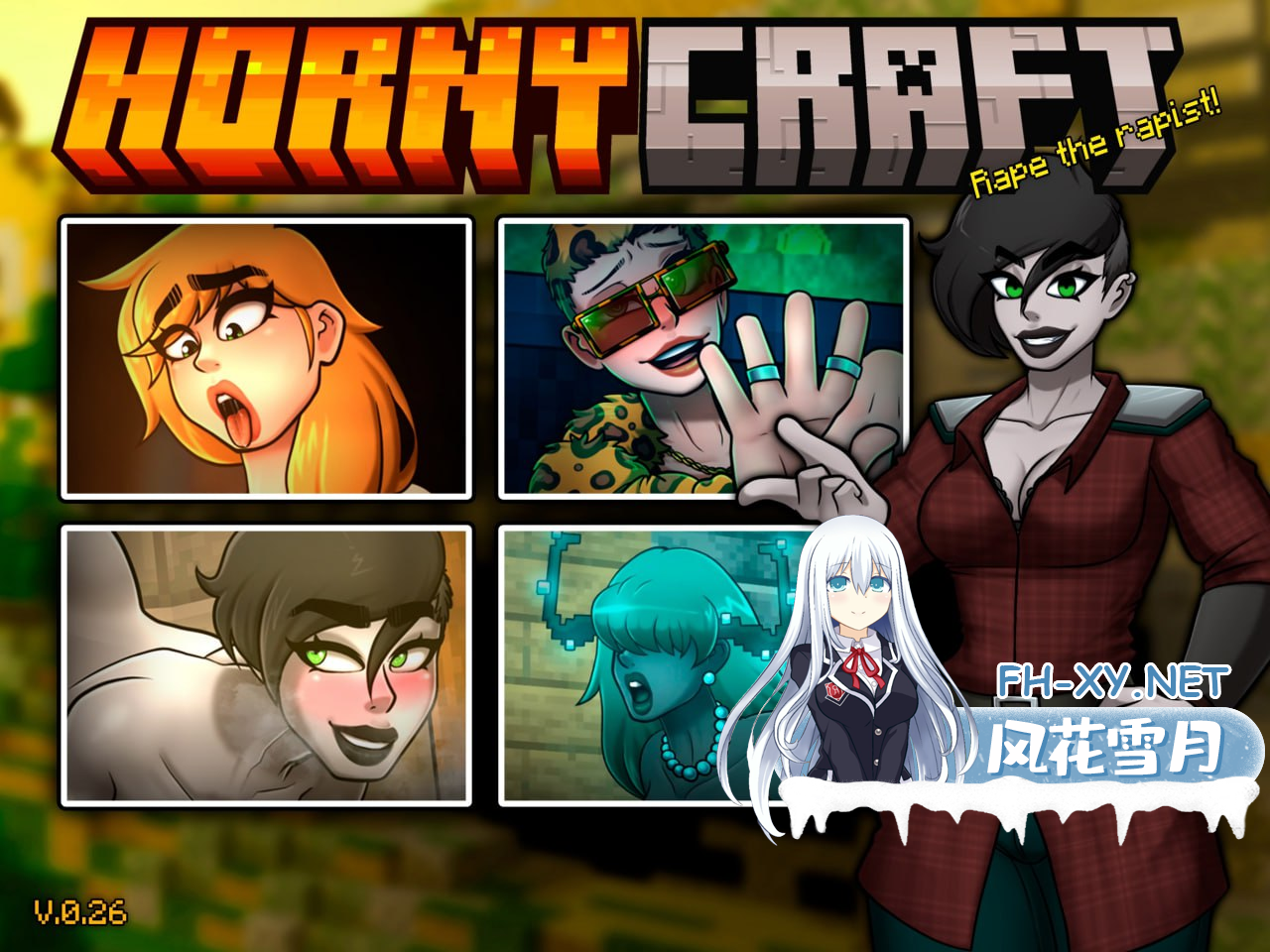 [SLG]我的世界模拟器：我的湿界   #Hornycraft v0.32 AI汉化版[5G]