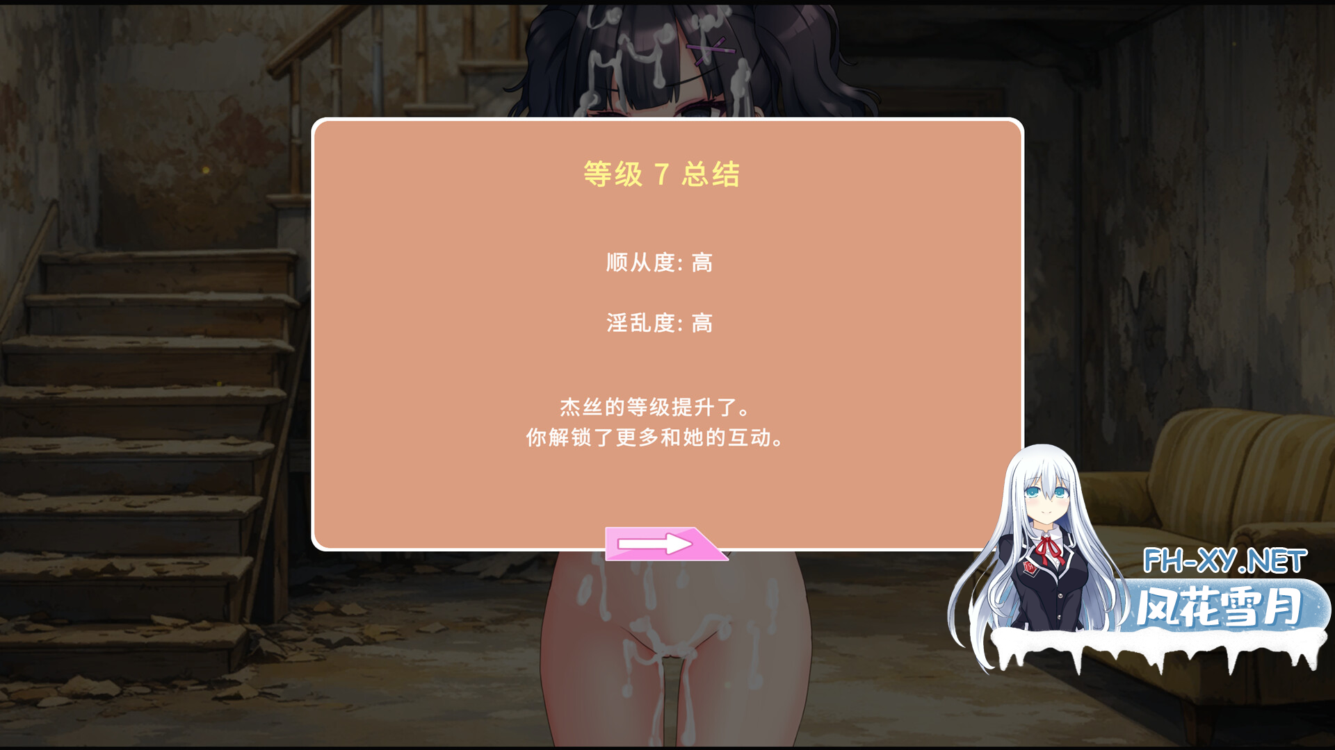 [日系SLG汉化]动态 我可爱的恶魔 My Lovable Demon V1.0[PC+安卓4.10G]