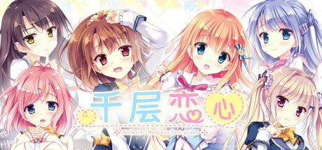 [ADV] STEAM官方中文[简+繁]  千层恋心