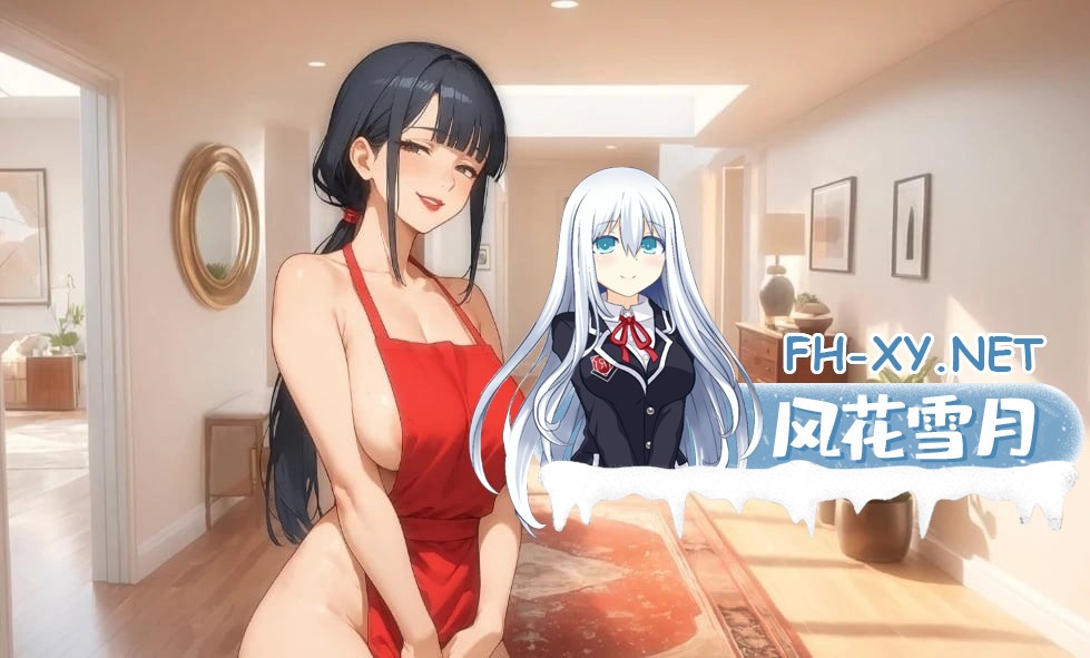 [双端/日系SLG/堕落]我爱你的妻子 I Love Your Wife v0.5 AI汉化版 [2.23G]