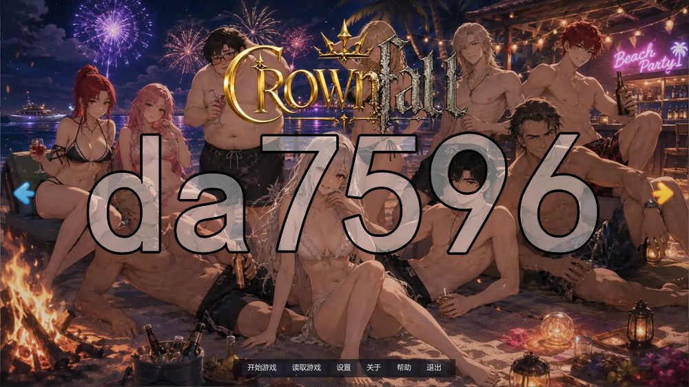 新作[日式SLG/互动沙盒] 王冠坠落 CrownFall v0.1.1 汉化版 [PC+安卓 2.0G]