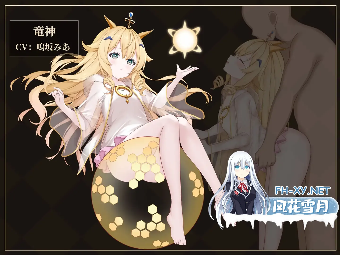 [SLG/AI汉化/战斗H/羞辱/巨乳][RJ01726983/D.R.社团]救世女神 -Goddess of Salvation-/救世の女神 -Goddess of Salvation-[PC/290M]