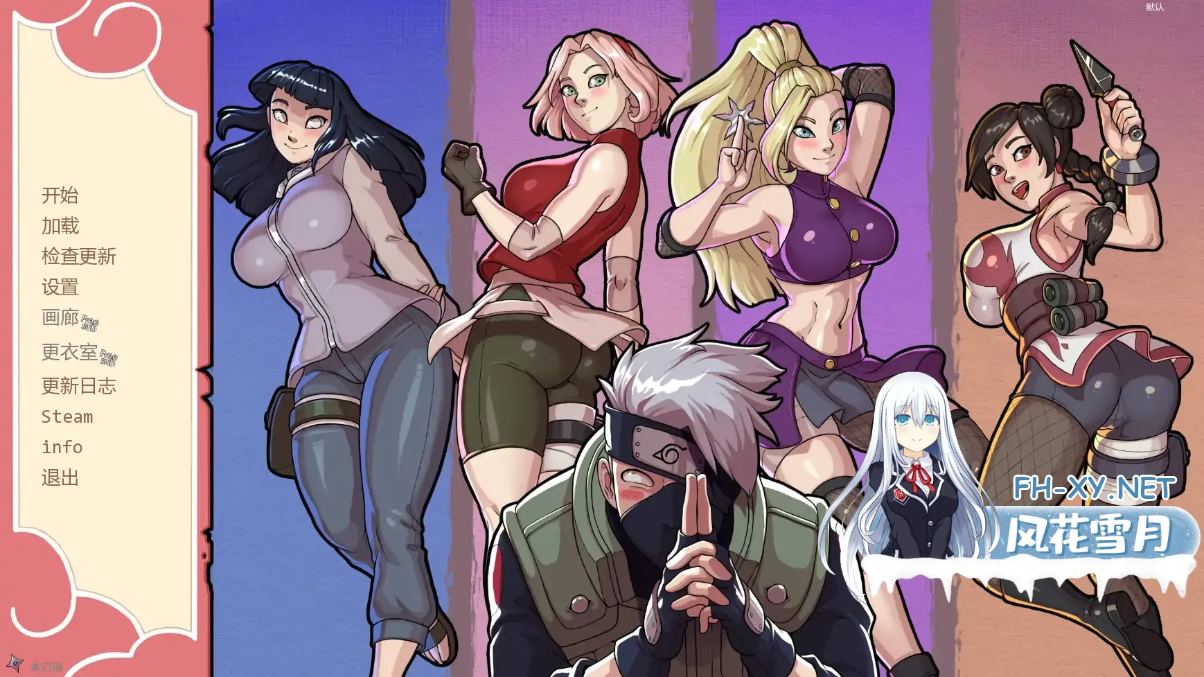 [SLG/AI汉化/同人/更新]纲手卷轴/Tsunades Scroll[Ver0.25][PC+安卓/1.41G]