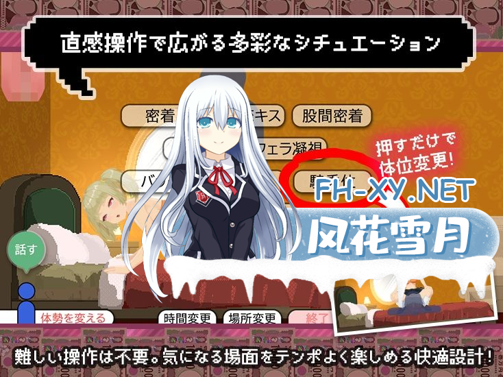 [日系SLGAI汉化]动态 爸爸活无双 V26.08.21[2.50G]