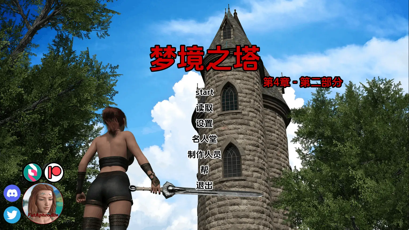 更新【欧美SLG/动态】梦之塔Ch.4P2 AI汉化版【PC+安卓/2.53G】