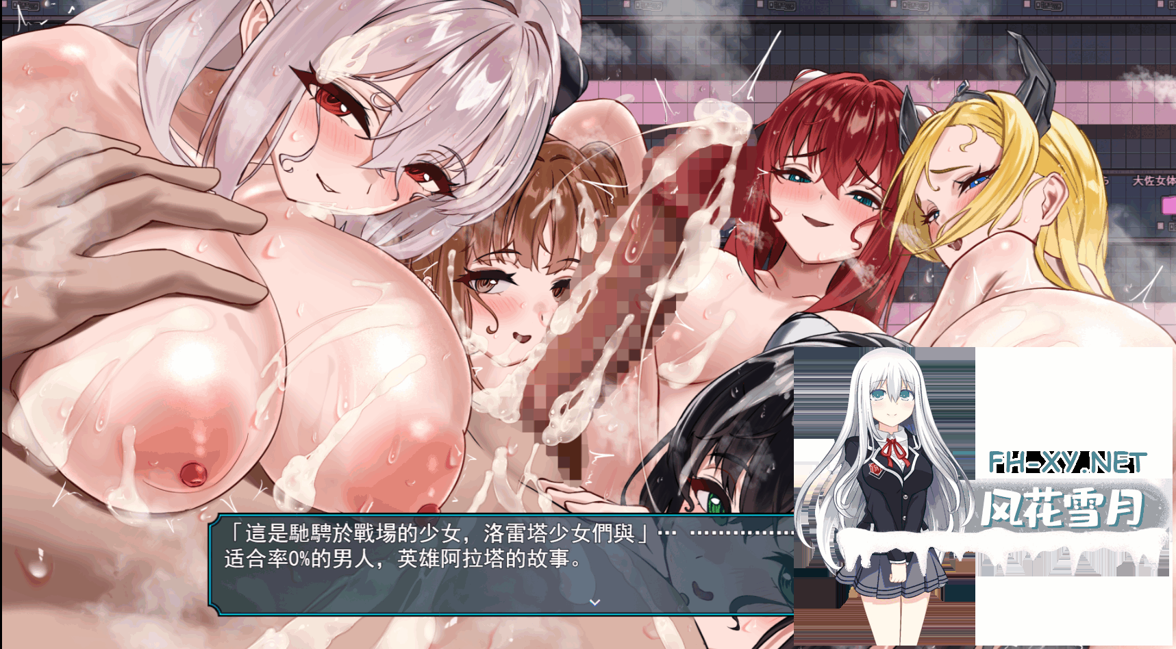 [RPG/NTR]洛蕾塔·梅登 ～适合率0%的劣等兵～ ロレッタ・メイデン 適合率0%の劣等兵 vVer1.0.5+自带全回想 [5.3G]