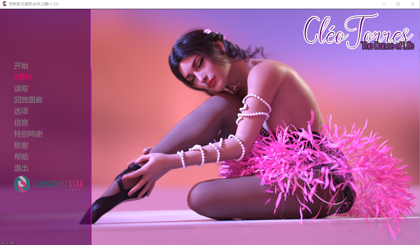 更新[欧美SLG/动态] 克莱奥·托雷斯：生命之舞 Cléo Torres: The Dance of Life v1.3.1 汉化版 [PC+安卓 6.0G]