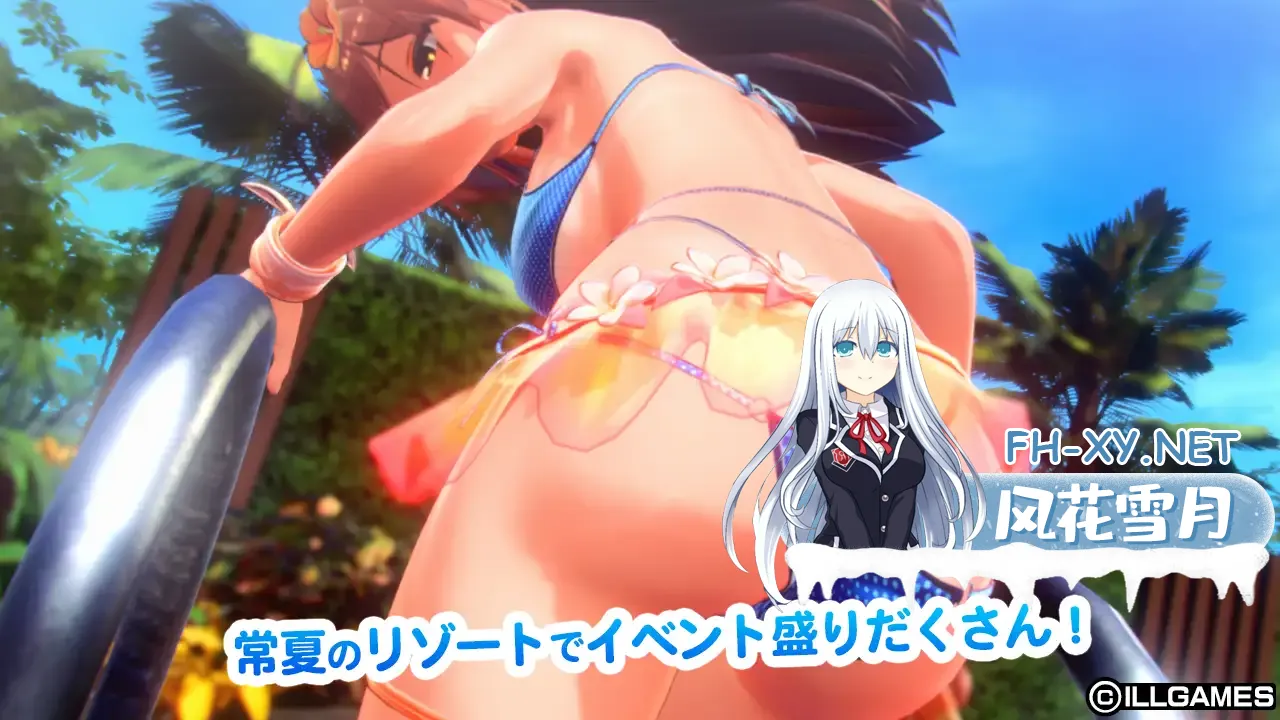 [3D/生肉]甘夏恋爱/甘夏ろけーしょん[Ver1.0.0][6.90G]