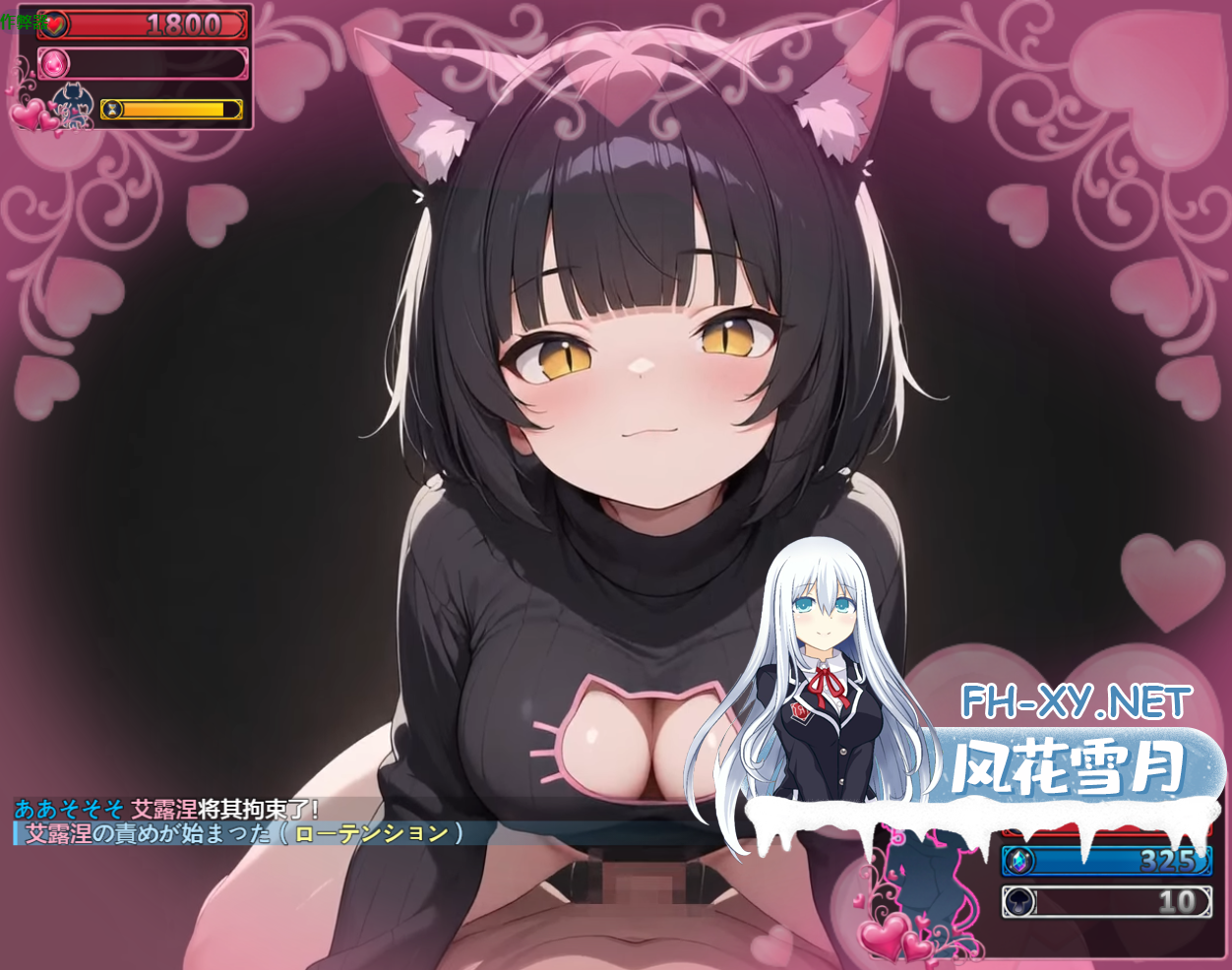 [日系RPGAI汉化]追忆的淫魔沙龙 ～被榨干的记忆阅览型VR风俗店～ V1.02[PC+安卓2.80G]