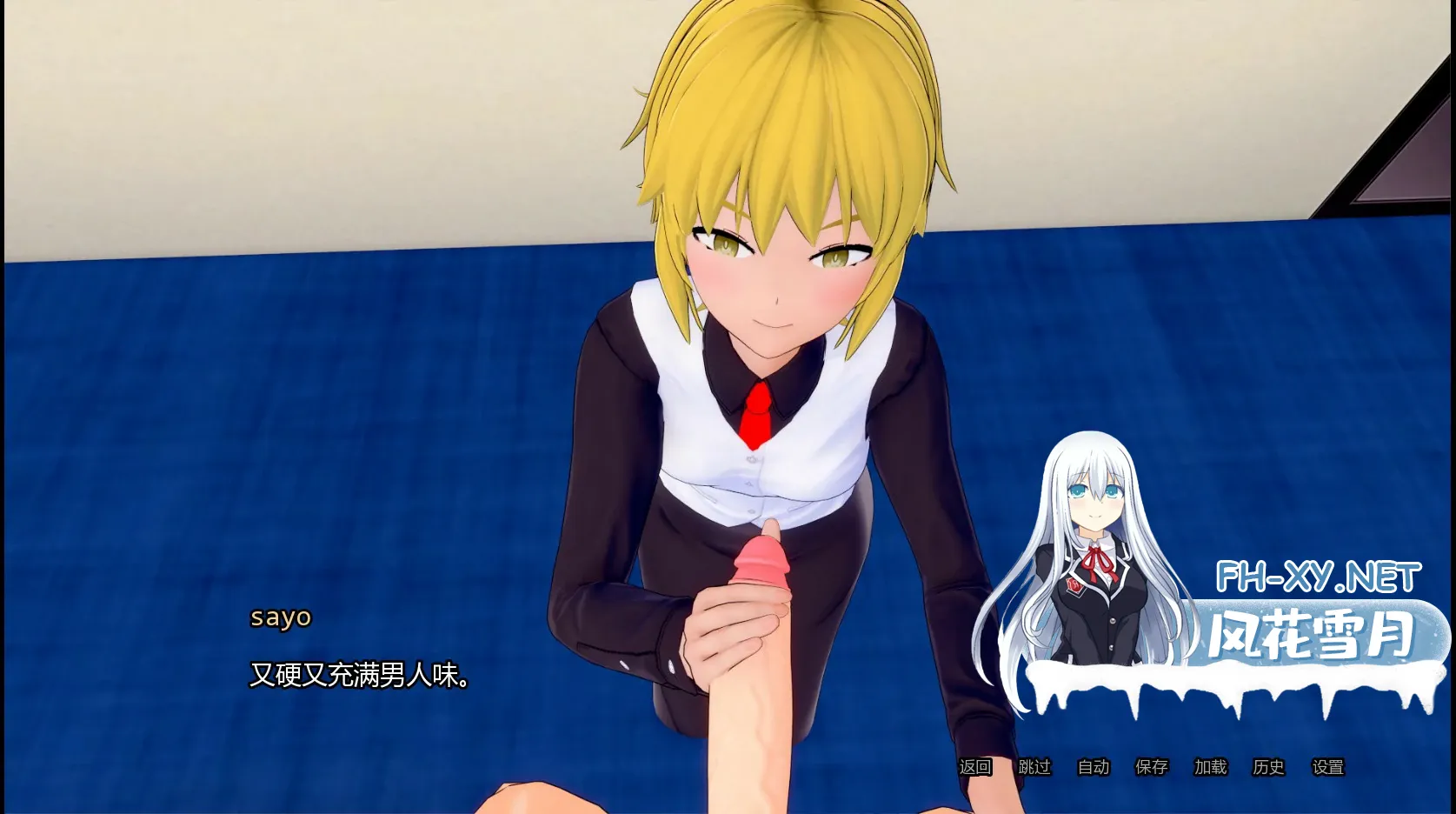 [SLG/AI汉化/沙盒/3D/口交]神圣秩序/Heavenly Order[Ver0.0.4b][PC+安卓/3G]